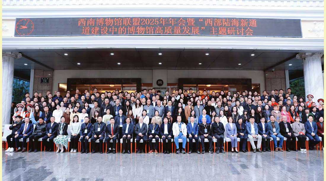 ϲ2025Բ|вݷıʵչδ